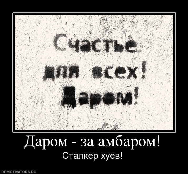 Не юркинизм. Не Павел Вязников. Но правда про читателей Сергея Лукьяненко